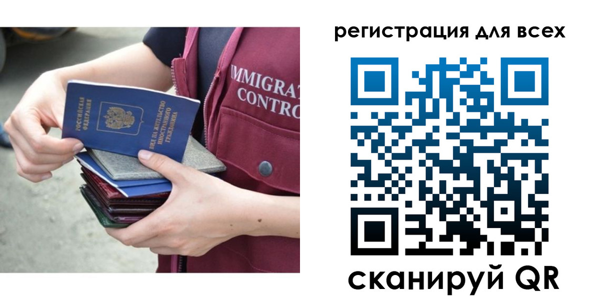 прописка от собственника в Гусь-Хрустальном