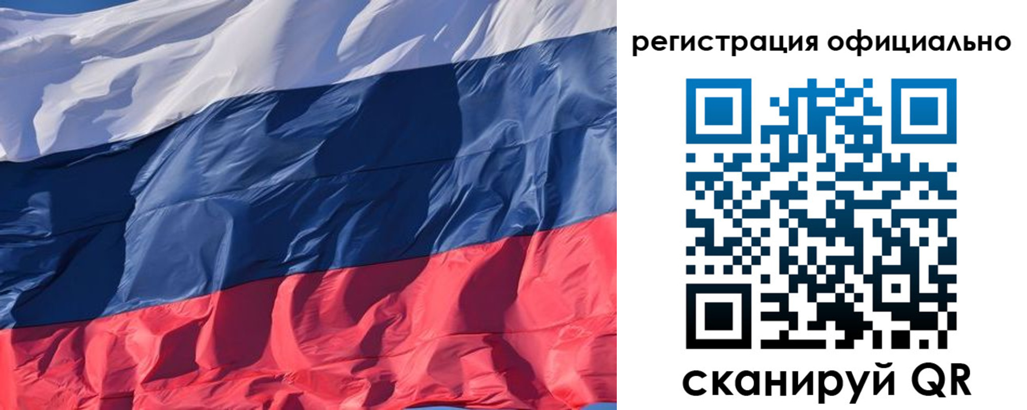прописка ребенка в Гусь-Хрустальном