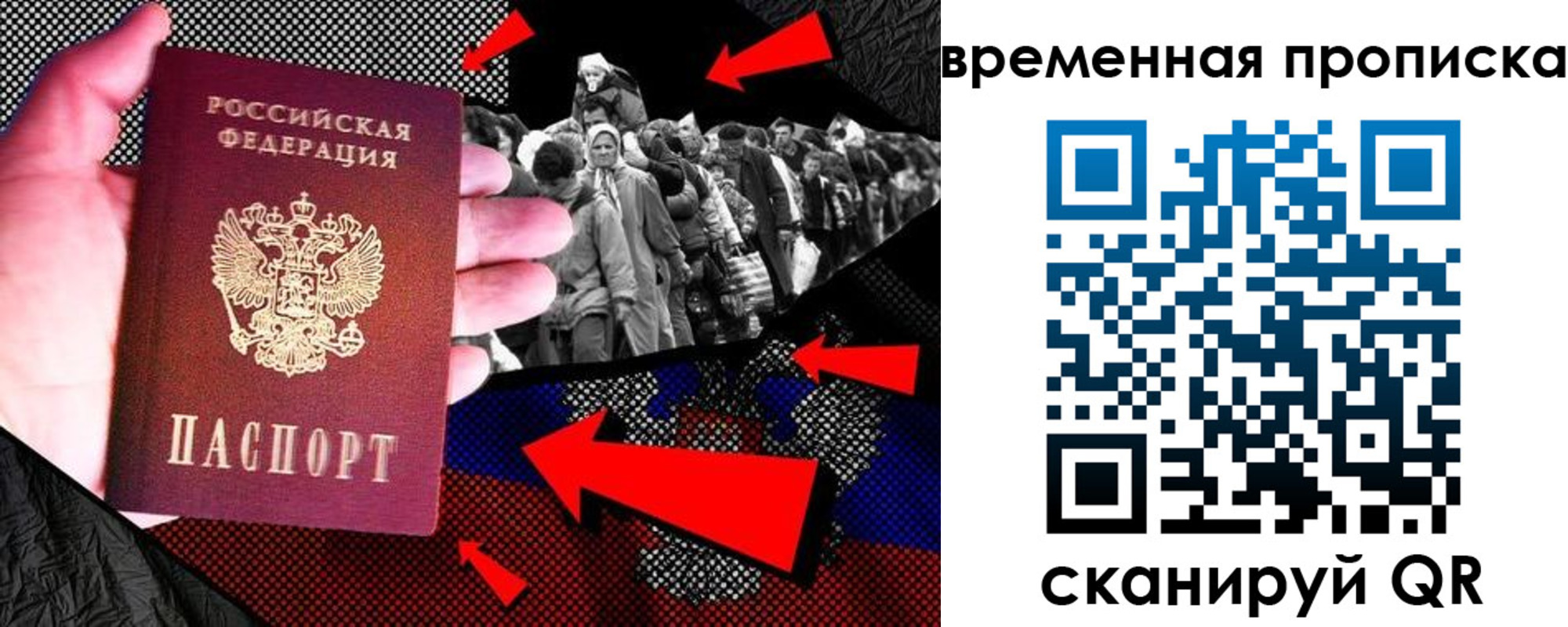 регистрация для дет. сада в Гусь-Хрустальном
