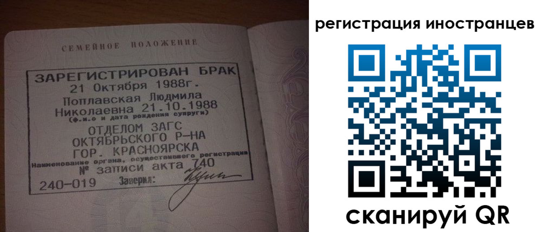 временная регистрация надежно в Гусь-Хрустальном