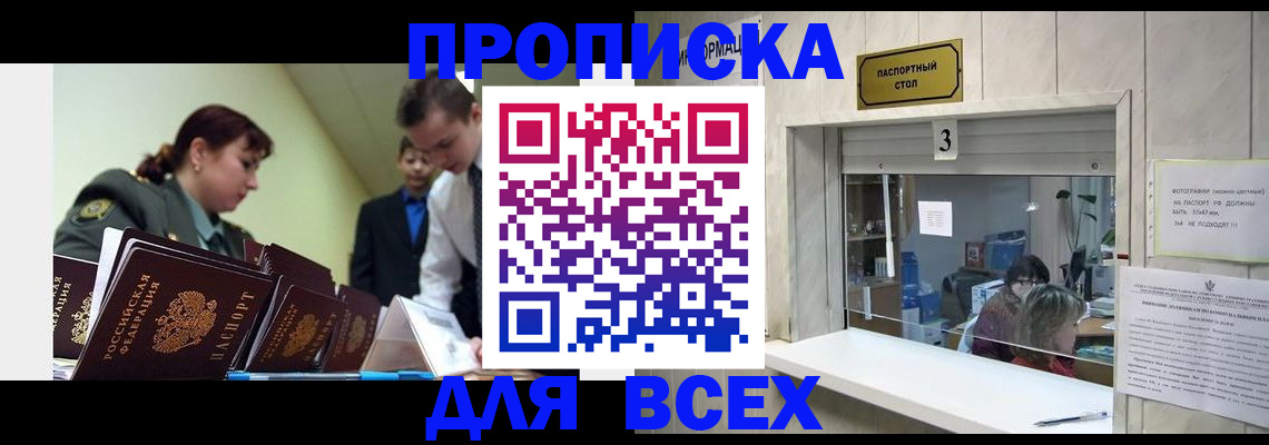 регистрация для школы в Гусь-Хрустальном