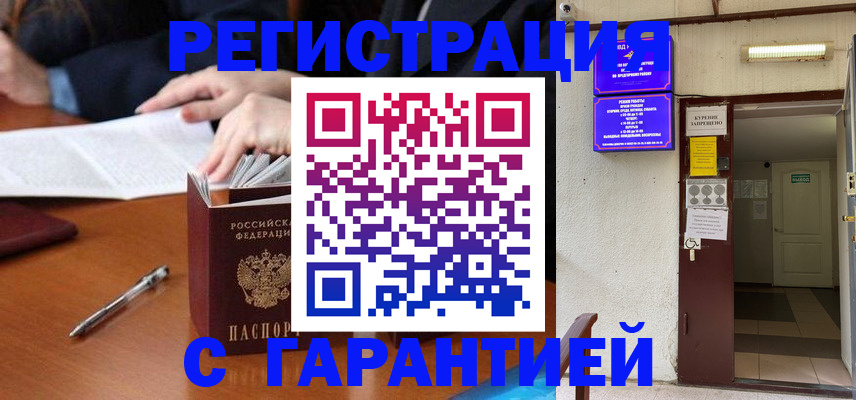 регистрация для школы в Гусь-Хрустальном