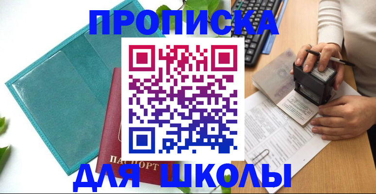 форма 3 в Гусь-Хрустальном